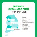 (주)우림엠에스