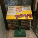 팽오리농장 이미지