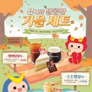 뮤커피 이미지