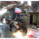 산성시장11 이미지