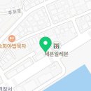 페리카나후포점 이미지