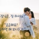 엄마가스상사 이미지