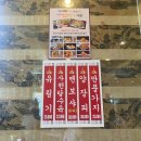 가보 | 태안 로컬들이 찾는 중식집, 생활의 달인 ‘가보’ 외식 후기