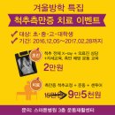 스마튼병원 네이버블로그