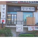 양운로 56 이미지