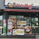 돈통마늘보쌈목감점