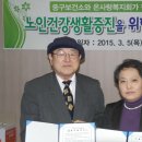 대구광역시 중구 보건소 이미지