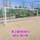 신백중학교 이미지