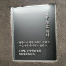 온당한의원 이미지