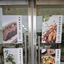 동창식당펜션 이미지