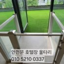 수원-0337 이미지