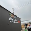 팜팜 | 용인 딸기체험 추천｜아이랑 가기 좋은 팜팜놀이터 후기 (실내놀이터, 동물체험까지)