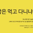 오색시장 이미지