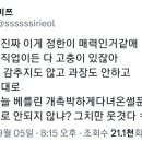 하니헤어 이미지