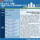 김혜선 공인중개사사무소 이미지