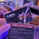 성신주유소 | 성신여대 술집 주유소 컨셉의 셀프 무한리필 맥주 주류충전소