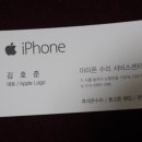노량진아이폰수리센터&중고폰 네이버블로그
