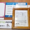 길성이본점 이미지