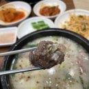 삐룡국밥 이미지