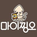 마이찡오