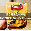 S-마트 티스토리