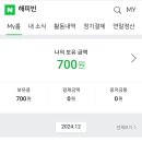 무랑무랑 이미지