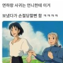 수현찜닭 | 6/15 고된 하루