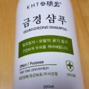 금경상사 네이버블로그