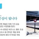 포스코건설유통 이미지