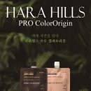 하라힐즈 한국경제TV