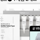 (주)시너지케어