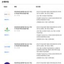 애플25시 이미지