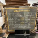 스카이랜드24시불가마사우나 이미지