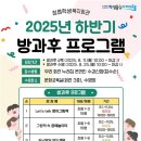 정읍학생복지회관 이미지
