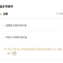 제일연합소아청소년과의원 네이버블로그