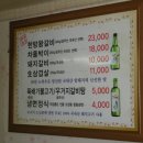 경동숯불갈비 이미지