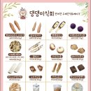 댕댕미식회 이미지