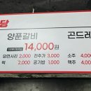 서부통닭식당 네이버블로그