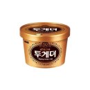 투게더 이미지