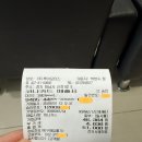 선호모터스 | 하남 루이모터스 종합 정기검사 약 47,000원에 검사한 후기 (하머니, 문자 할인, 검사 시간)
