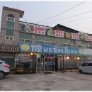 남도바지락칼국수 이미지
