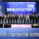 희성건설 이미지