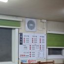 오동동아구찜 | [공지] [사천맛집]사천 현지인 추천 "오동동아구찜" 에서 아구내장탕 먹은 내돈내산 후기 레전드 맛집