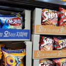 이마트에브리데이 인천도화점 이미지