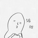 무한가돈 이미지