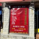 이편한짬뽕 | 울산 중구 반구동 이편한세상 근처 새로생긴 중국집 화통 짬뽕 먹고온 후기