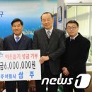 (주)삼주다이아몬드베이 이미지