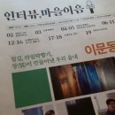 문화플랫폼 시민나루협동조합 이미지