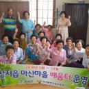 마산마을 이미지