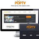 팝 PC방 이미지